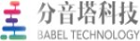 分音塔科技